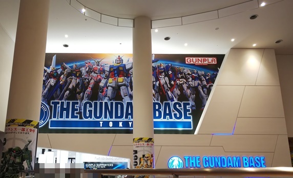 Gundam3.JPG