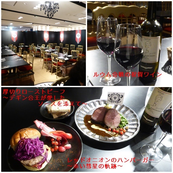 restaurantZeon3.jpg